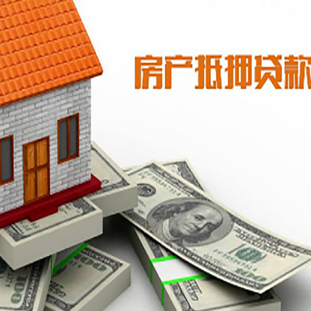 梁山按揭房抵押贷款逾期怎么办?