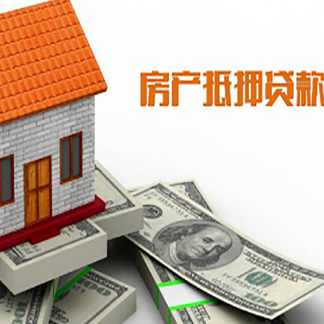 梁山房屋抵押贷款有逾期记录如何办理？