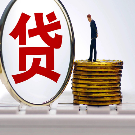 梁山房屋抵押贷款办理知识！