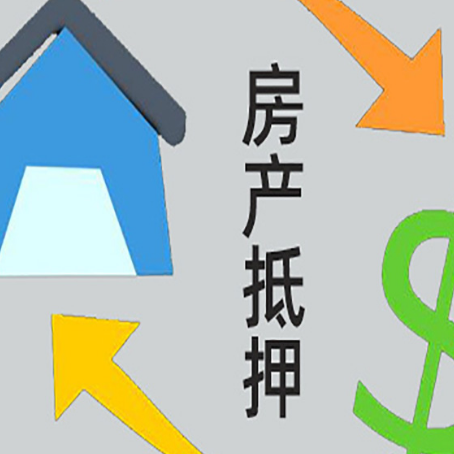 梁山贷款中介公司新渝启服联系方式